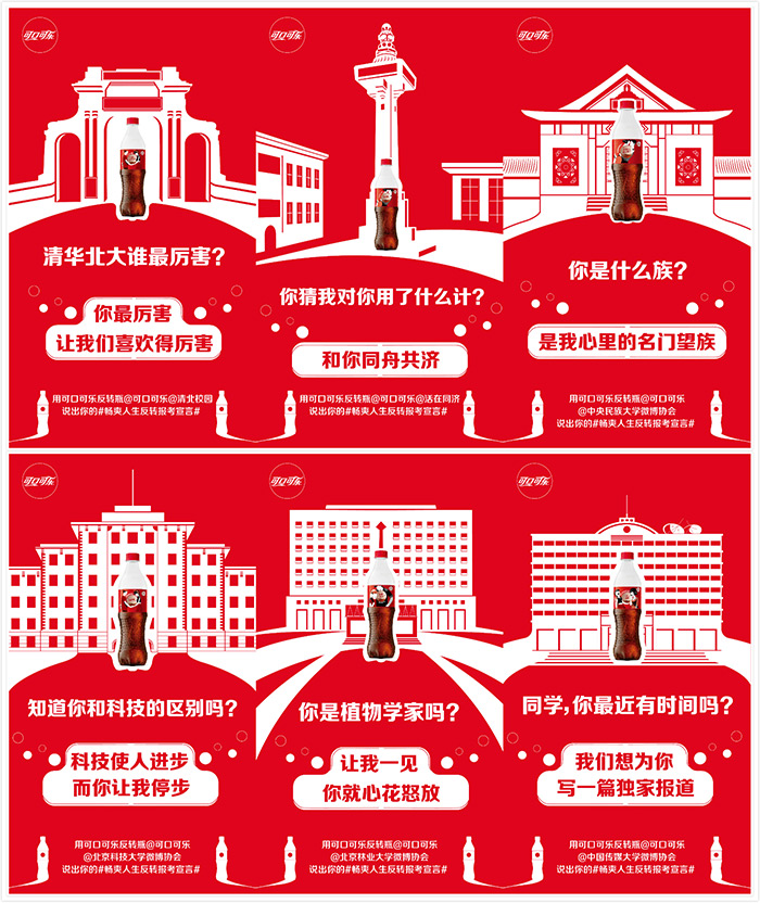 道源文化|內(nèi)容營(yíng)銷(xiāo)|社會(huì)化營(yíng)銷(xiāo)